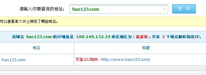 @F(xin)hao123.comȻ]Ђ䰸 