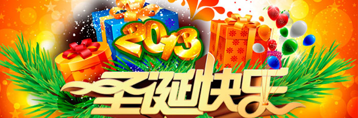 2013ʥQ(ji) QW(wng)j(lu)жY