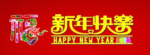 2014옷