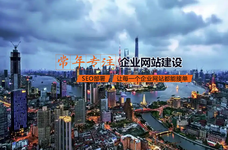 上海高端制造企業(yè)官網(wǎng)設(shè)計(jì)